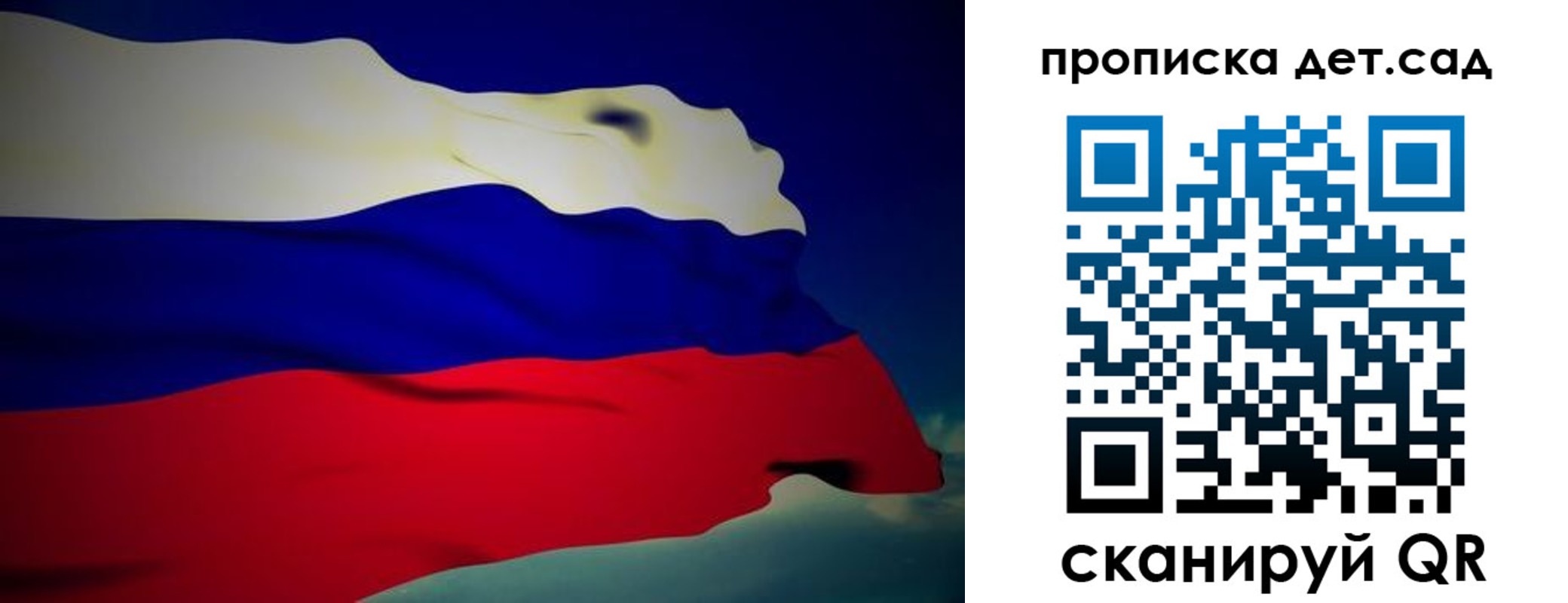 пропишу в квартире в Куйбышеве
