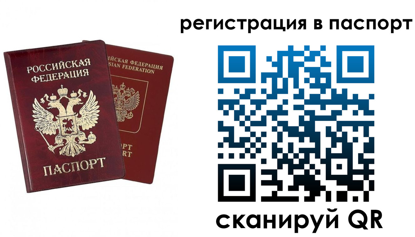 пропишу в квартире в Куйбышеве