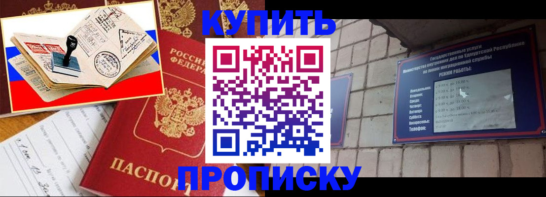 временная регистрация госуслуги в Куйбышеве