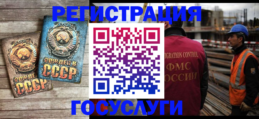 где прописаться в Куйбышеве